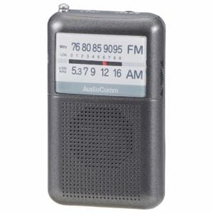オーム電機 RAD-P122N-H AudioComm AM／FMポケットラジオ グレー