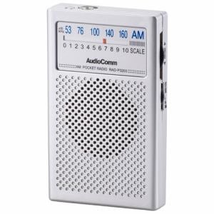 オーム電機 RAD-P326S-S AudioComm AM専用ポケットラジオ