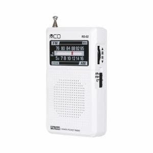 ミヨシ RD-02／WH ワイドＦＭ対応 ポケットラジオ