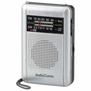 オーム電機 RAD-H235N AudioComm DSP内蔵ダイヤルラジオ