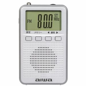 AIWA AR-DP35S デジタル ポケットラジオ シルバー