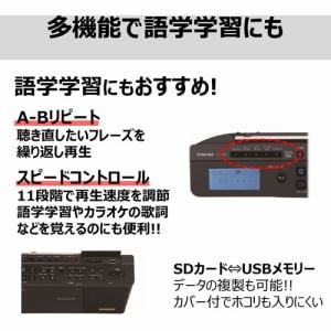 東芝 TY-ANX2-K CDラジオ Aurex(オーレックス) ブラック | ヤマダ ...