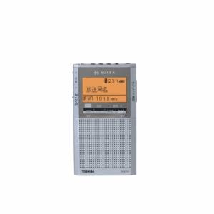 東芝 TY-SCR70(S) ポケットラジオ AUREX(オーレックス) シルバー 