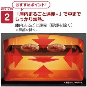 【アウトレット超特価】東芝 ER-WD100-W オーブンレンジ 石窯 