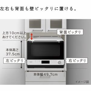 スイーツ柄 ブルー 【保証書あり】日立 オーブンレンジ ヘルシーシェフ