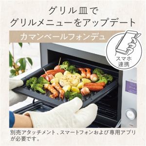 アウトレット超特価】パナソニック ビストロ NE-UBS5A-W オーブン