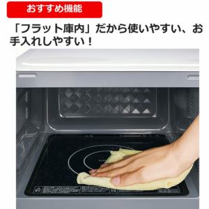 アウトレット超特価】東芝 ER-WM17-W 単機能レンジ 17L ホワイト 