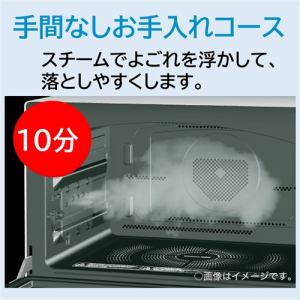 【アウトレット超特価】東芝 ER-XD100(W) オーブンレンジ 石窯 