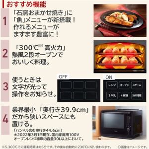 【アウトレット超特価】東芝 ER-XD3000(K) オーブンレンジ 石窯 