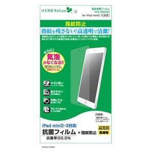 HerbRelax YHSIMINIB3 ヤマダ電機オリジナル iPad mini2・3用抗菌保護フィルム 指紋防止