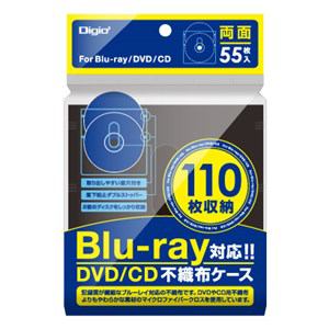 ナカバヤシ Blu-ray両面不織布ケース 55枚入 ブラック BD-002-055BK