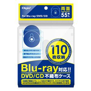 ナカバヤシ　BD-002-055W　Blu-ray両面不織布ケース　55枚入　ホワイト