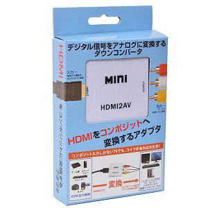 サンコー HDMRCA22 HDMIをコンポジットへ変換するアダプタ