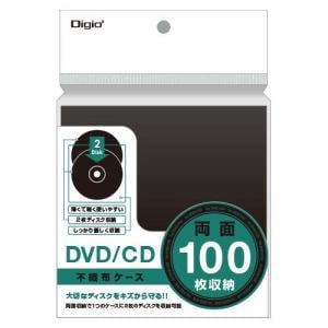 ナカバヤシ DVD-002-050BK DVD／CD両面不織布ケース50枚入（100枚収納） ブラック