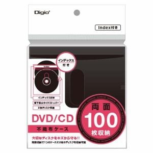 ナカバヤシ DVD-004-050BK DVD／CDタイトル付き両面不織布ケース50枚入（100枚収納） ブラック