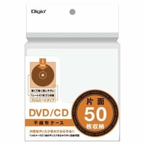 ナカバヤシ DVD-005-050W DVD／CD片面不織布ケーススリム50枚入（50枚収納） ホワイト