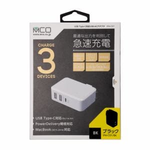 ミヨシ IPA-C01／BK USB-C付きUSB-ACアダプタ 41W ブラック