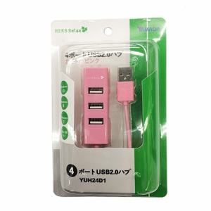 HERBRelax 4ポートUSB2.0ハブ (ピンク） YUH24D1-P