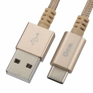 オーム電機　SMT-L15CAT-N　USBケーブル　高耐久タイプＣ（Ｃ－Ａ）　ＡｕｄｉｏＣｏｍｍ　1.5ｍ