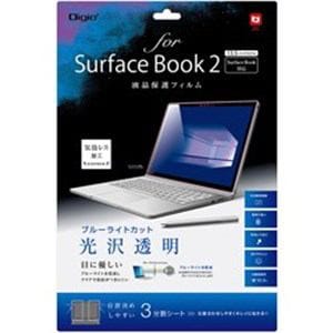 ナカバヤシ TBFSFB17FLKBC SurfaceBook2用 液晶保護フィルム ブルーライトカット 光沢透明