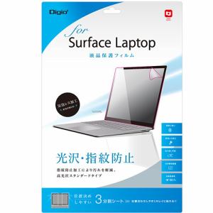 ナカバヤシ TBF-SFL17FLS Surface Laptop用 液晶保護フィルム 光沢 指紋防止