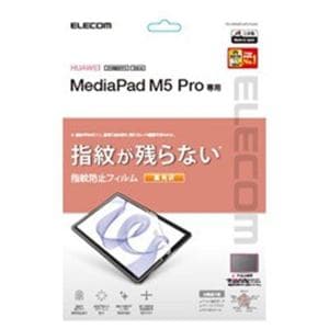 エレコム TB-HWM51AFLFANG MediaPad M5 Pro用フィルム／防指紋／光沢