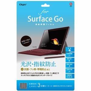 ナカバヤシ TBFSFG18FLS Surface Go用液晶保護フィルム 光沢・指紋防止