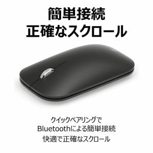 マウス マイクロソフト Bluetooth 無線 ワイヤレス マイクロソフト Modern Mobile Mouse Black 型番 Ktf 軽量で持ち運びやすいデザイン ヤマダウェブコム