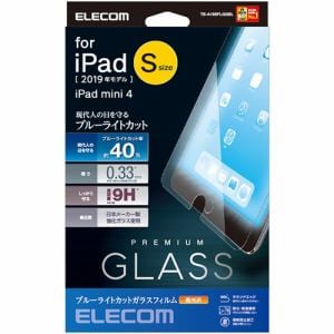 エレコム TB-A19SFLGGBL iPad Sサイズ 2019年モデル／iPad mini 4用液晶保護ガラスフィルム 0.33mm／BLカット