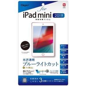 ナカバヤシ TBF-IPM19FLKBC iPad mini（2019）用 フィルム 光沢透明ブルーライトカット