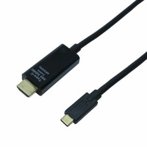ミヨシ USB-CHDA3／BK 4K60Hz対応 USB Type-C ? HDMI変換ケーブル 3.0m ブラック