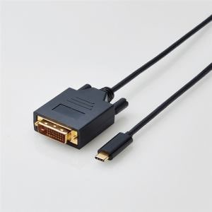 エレコム CAC-CDVI10BK USB Type-C用DVI変換ケーブル 1.0m