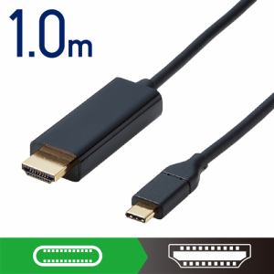 推奨品】エレコム CAC-CHDMI10BK USB Type-C用HDMI変換ケーブル 1.0m