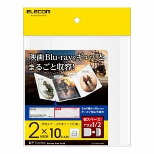 エレコム CCD-DP2B10WH CD／DVD用スリム収納ソフトケース