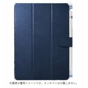 バッファロー BSIPD19102CL3BL iPad 10.2インチ用 ３アングルレザーケース ブルー