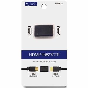 YAMADASELECT(ヤマダセレクト) YHDHDEXH1 HDMI中継アダプタ   ブラック