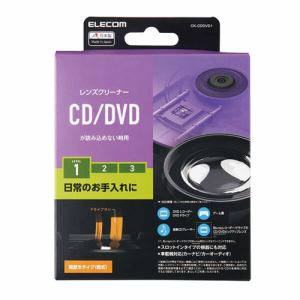 エレコム CK-CDDVD1 CD／DVD用レンズクリーナー 乾式