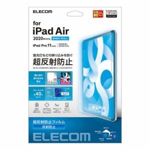 エレコム TB-A20MFLKBBL iPad Air 10.9インチ(第4世代・2020年モデル)用 フィルム 防指紋 超反射防止 ブルーライトカット