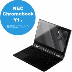 エレコム EF-CBNE01FLST NEC Chromebook Y1用 液晶保護フィルム 反射防止