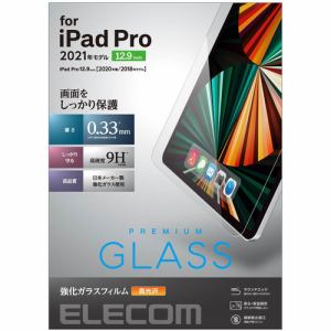 エレコム TB-A21PLFLGG iPad Pro 12.9inch 第5世代 2021年モデル 保護フィルム リアルガラス 0.33mm