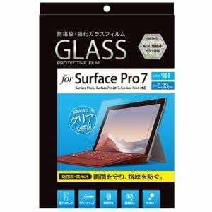 ナカバヤシ TBF-SFP19GFLS  Surface Pro7用 ガラスフィルム 指紋防止