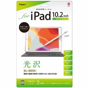 ナカバヤシ TBF-IP19FLK  iPad 10.2 フィルム 光沢 (2019,2020対応)