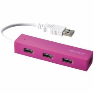 BUFFALO BSH4U050U2PK USBハブ 0.1m ピンク