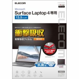 エレコム EF-MSL4FLFPAGN Surface Laptop 4 衝撃吸収 防指紋 抗菌 高光沢 13.5インチ