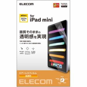 エレコム　TB-A21SFLAG　iPad　mini　第6世代　保護フィルム　超透明