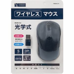 YAMADA SELECT(ヤマダセレクト) YMM24J1 無線マウス ブラック
