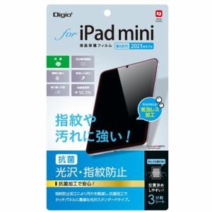 ナカバヤシ TBF-IPM21FLS iPad mini 2021用液晶フィルム(光沢・指紋防止)