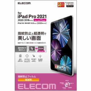 エレコム　TB-A21PMFLFANGN　iPad　Pro　11inch　第3世代　2021年モデル　保護フィルム　防指紋　超透明