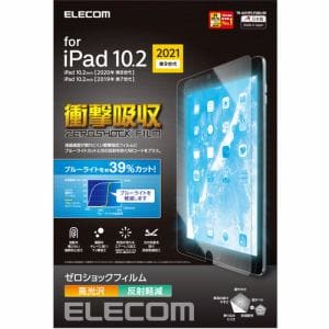 エレコム TB-A21RFLFGBLHD iPad 10.2 第9世代 保護フィルム 高光沢 衝撃吸収 ブルーライトカット
