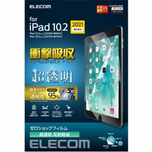 エレコム TB-A21RFLFPGHD iPad 10.2 第9世代 保護フィルム 超透明 衝撃吸収 反射軽減